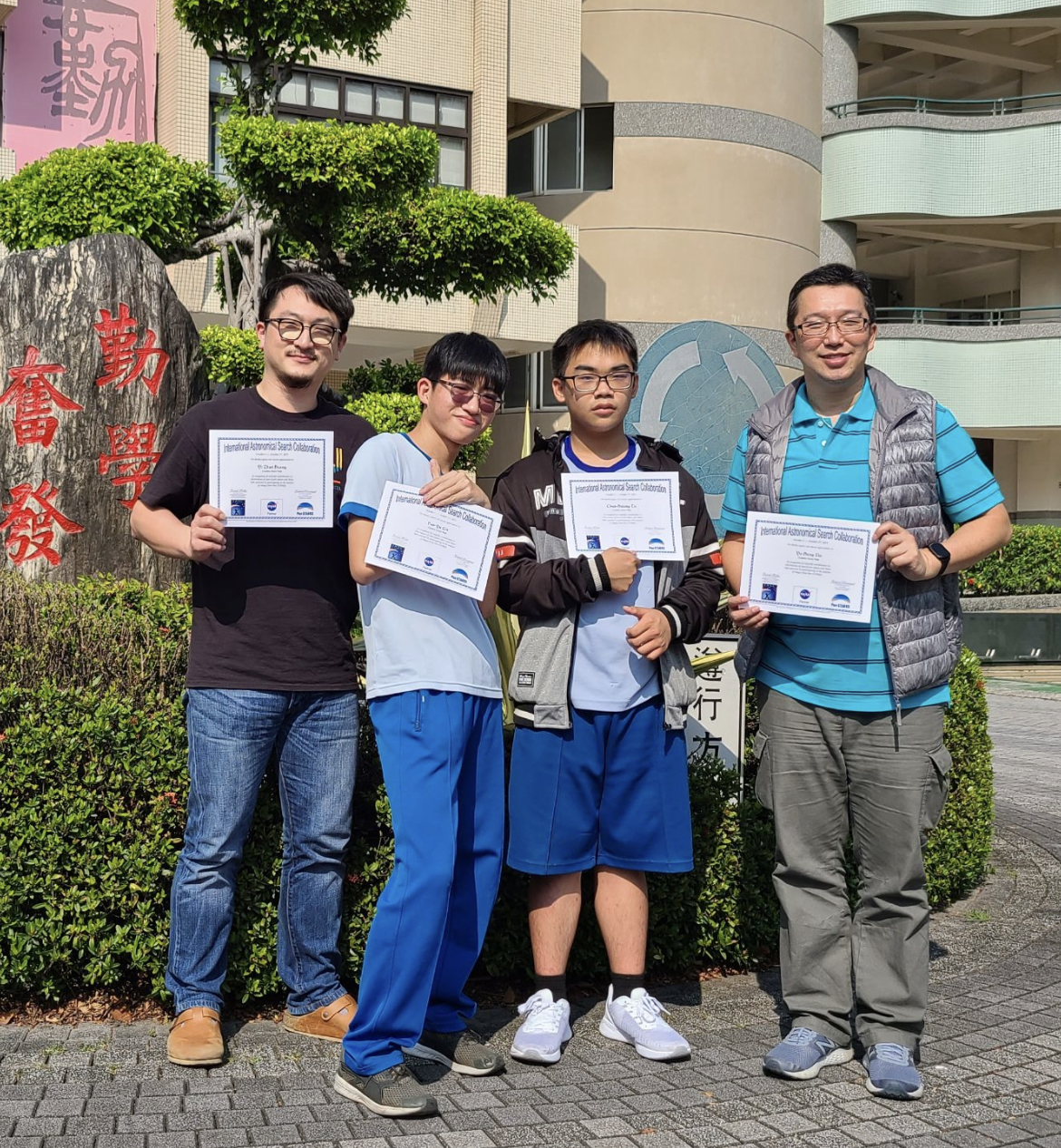 黃翊展、林浩瑜、涂鈞翔、劉育宏(左至右）手上拿著國際小行星認證證書。 圖：高雄市教育局提供