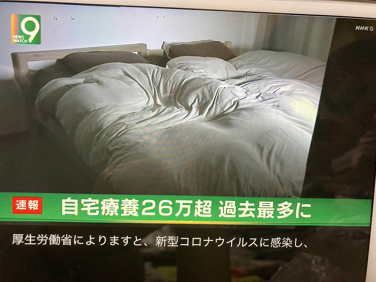 omicron的輕症者多，居家療養者也多，超過26萬人，創新高。 圖：翻攝自NHK