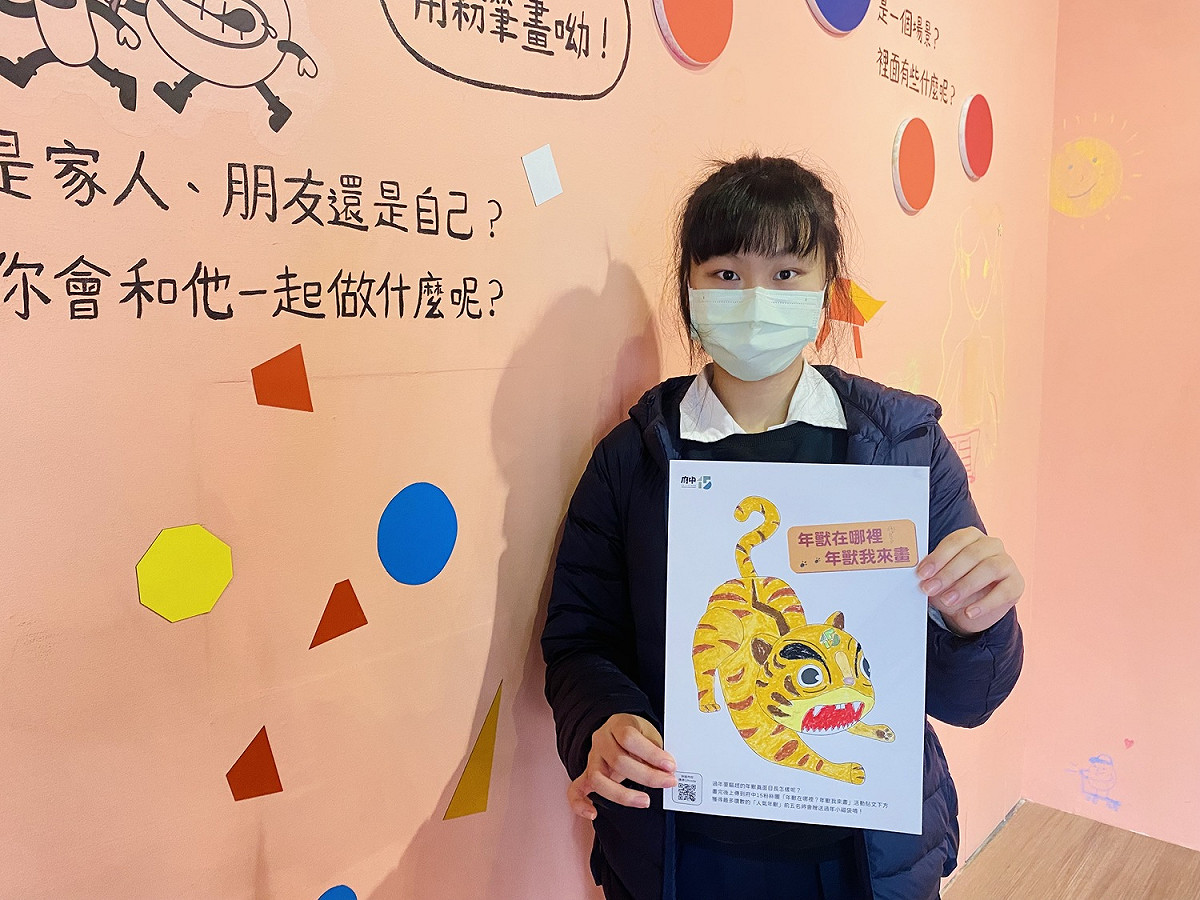 2月8日前至府中15二樓展覽室索取空白的年獸著色模版圖，邀請大家畫出自己心中的年獸。 圖：新北市文化局提供