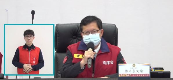 鄭文燦說明桃園市政府大樓3751人擴大採檢，其中3735人已採檢完畢全數陰性，16人還在採檢中。 圖：翻攝鄭文燦臉書