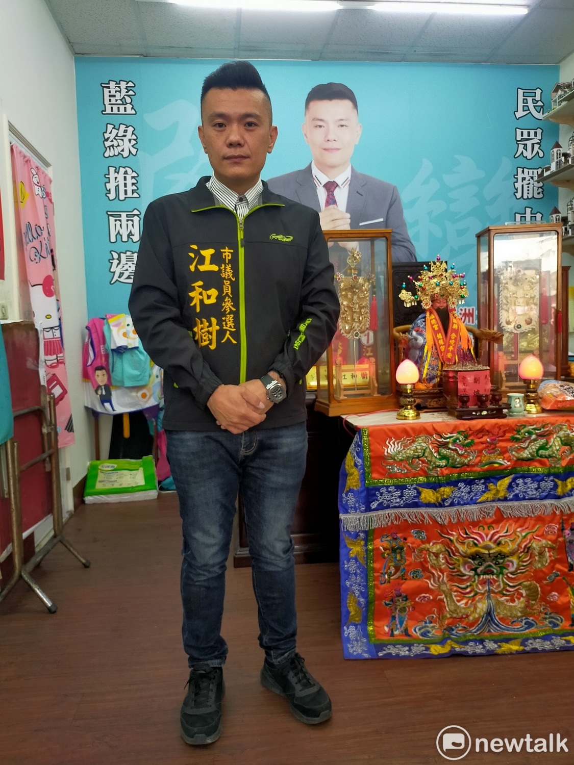 江和樹因認同柯文哲的理念而加入民眾黨並投入台中市議員選舉。 唐復年/攝