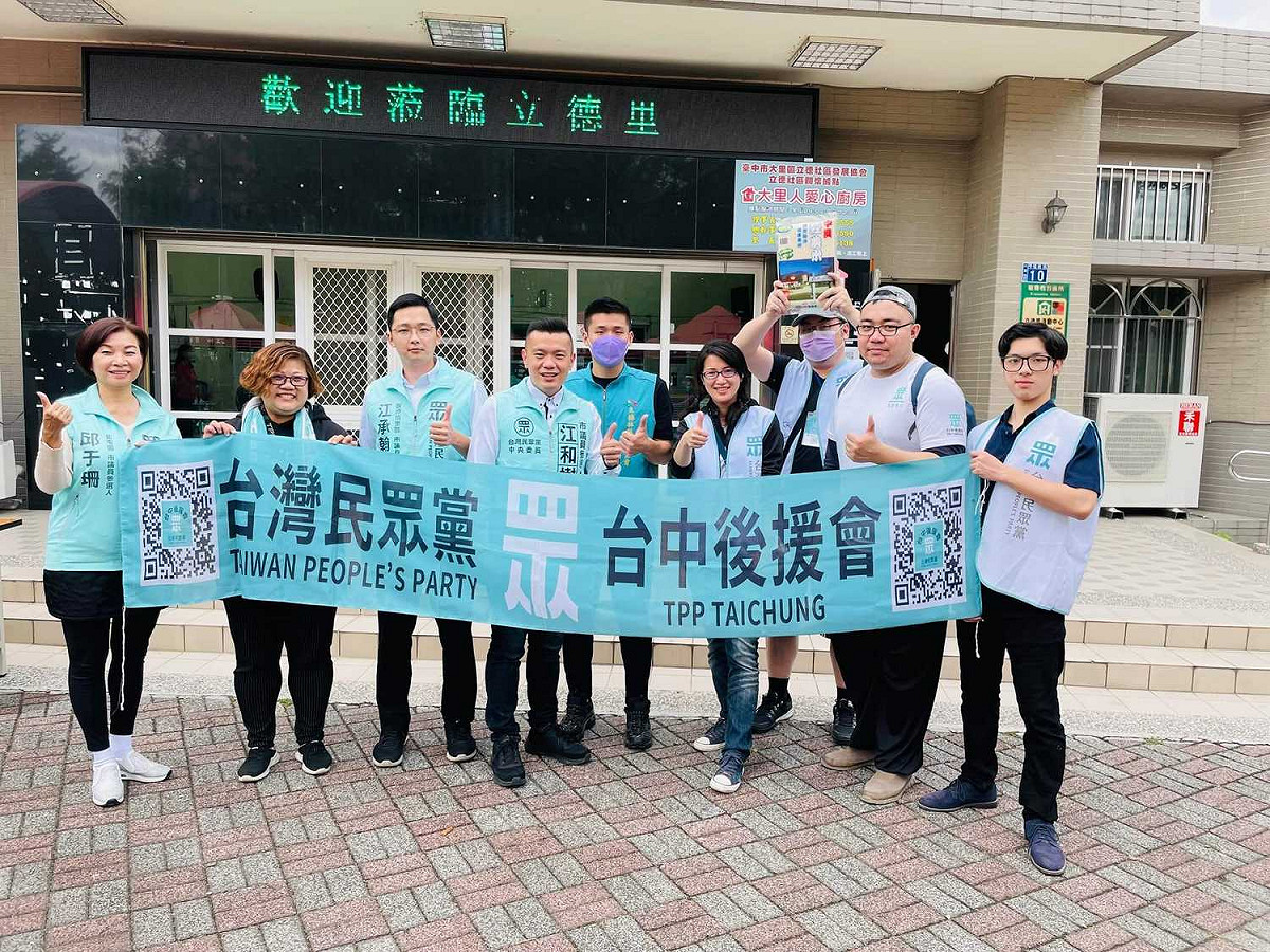 江和樹因認同柯文哲的理念而加入民眾黨並投入台中市議員選舉。 江和樹/提供