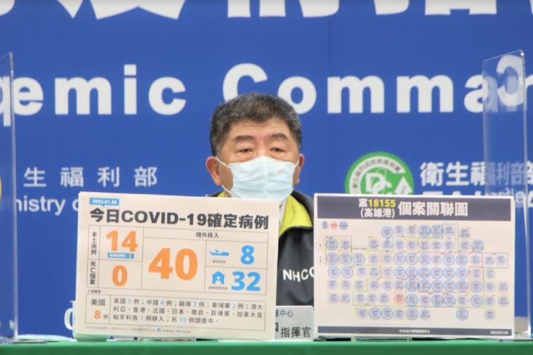 中央流行疫情指揮中心指揮官陳時中。 圖：中央流行疫情指揮中心/提供