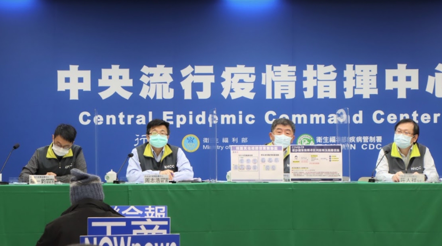 中央流行疫情指揮中心。 圖：中央流行疫情指揮中心/提供