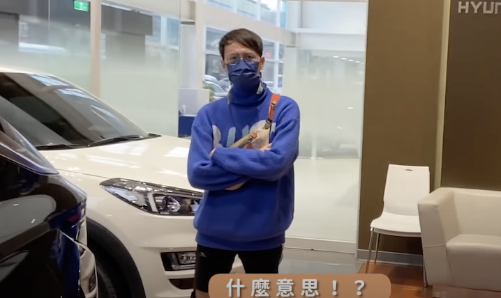 張捷發現老婆已買下新車送他，驚訝不已。 圖：翻攝YT/這個張捷J個芝芝