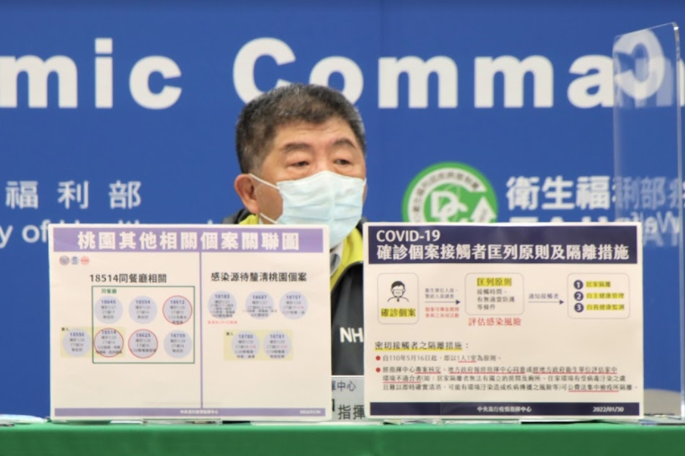 中央流行疫情指揮中心指揮官陳時中。 圖：中央流行疫情指揮中心/提供