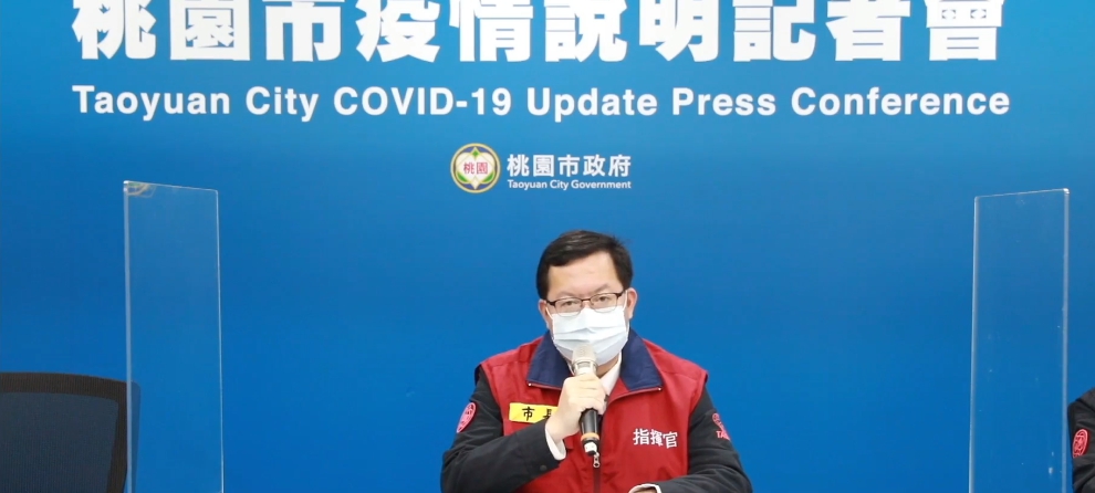 桃園市長鄭文燦。 圖：桃園市政府／提供