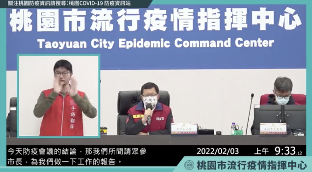國內疫情持續延燒，今天新增7例本土個案，包含2名日翊物流公司員工的群聚感染，桃園市長鄭文燦也公開呼籲相關業者主動站出來進行採檢。 圖：擷取自臉書