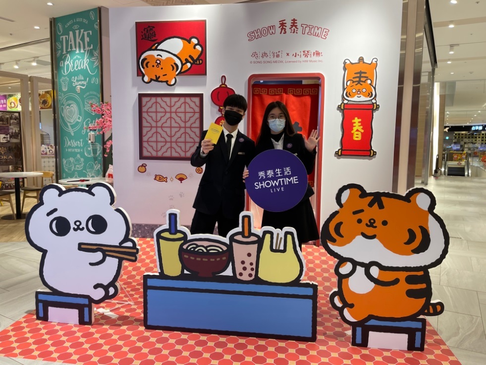 「秀泰生活樹林店」與人氣圖文創作爽爽貓&amp;小勞撫IP合作，推出消費滿額贈活動，贈品有限額滿為止。 圖：新北市經發局提供