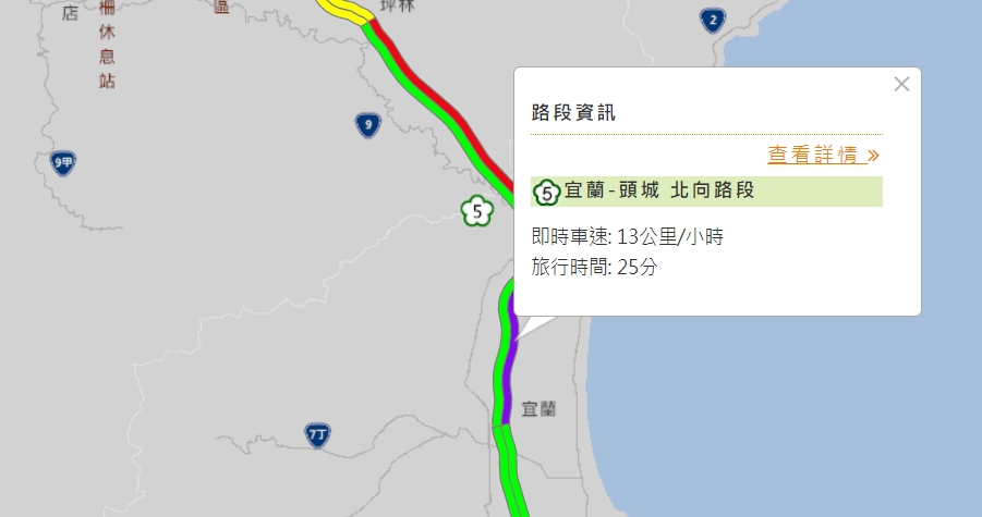 國5北向宜蘭-頭城持續壅塞。 圖：擷取自高公局即時路況