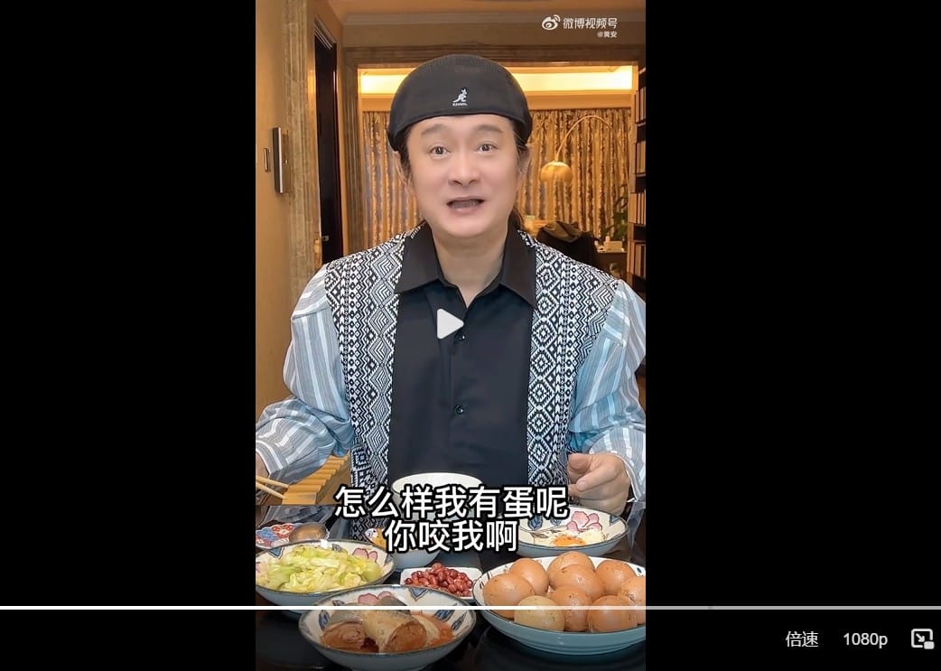 黃安在微博「炫蛋」，卻讓中國網友看得不是滋味，無奈表示：「我們只有過年才能吃一個茶葉蛋」。 圖：翻攝微博