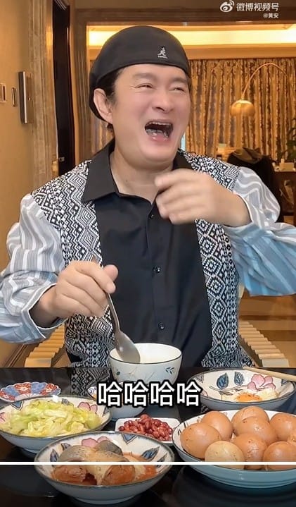 黃安嗆：「很多的茶葉蛋，怎麼樣我有蛋你咬我啊」，還得意洋洋地「笑到黑咕」。 圖：翻攝微博