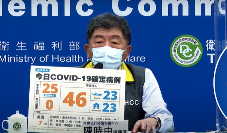 中央流行疫情指揮中心指揮官陳時中。 圖：擷取自疫情直播