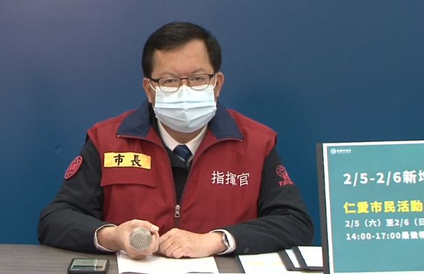 ▲桃園市長鄭文燦，宣布幼兒園延後開學。(圖／鄭文燦臉書直播)