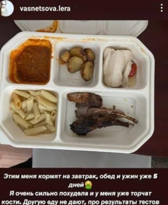 瓦斯內佐娃在Instagram發文抱怨北京隔離飯店伙食難下嚥 。 圖／翻攝自瓦斯內佐娃IG
