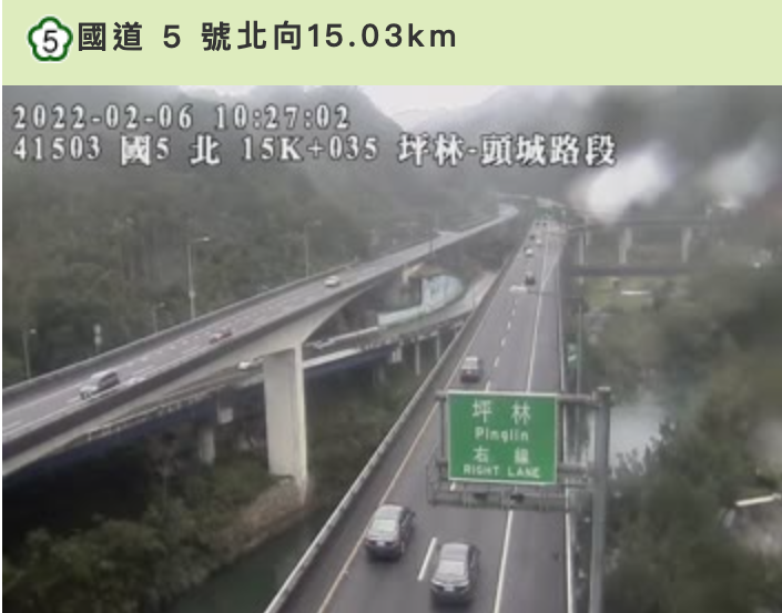日上午早上10點後國5北向宜蘭-坪林路段，早上10點後車流開始變多。 圖：翻攝自高速公路即時路況影像