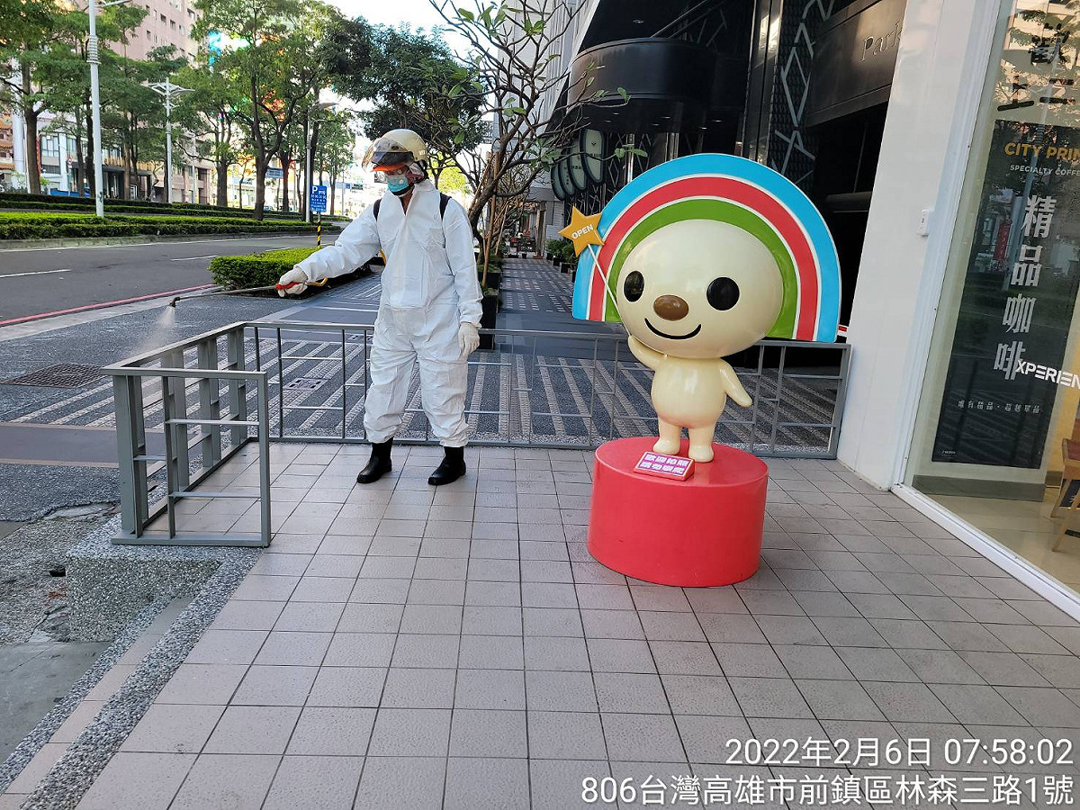 環保局對高雄港引水人足跡進行清消。 圖：高雄市環保局提供