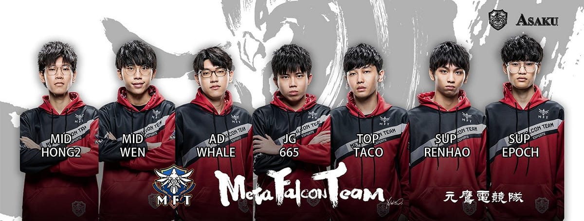 《英雄聯盟》PCS 戰隊 Meta Falcon Team（MFT）今（7）日公佈選手與後勤名單 圖：翻攝自 MFT 官方粉絲專頁