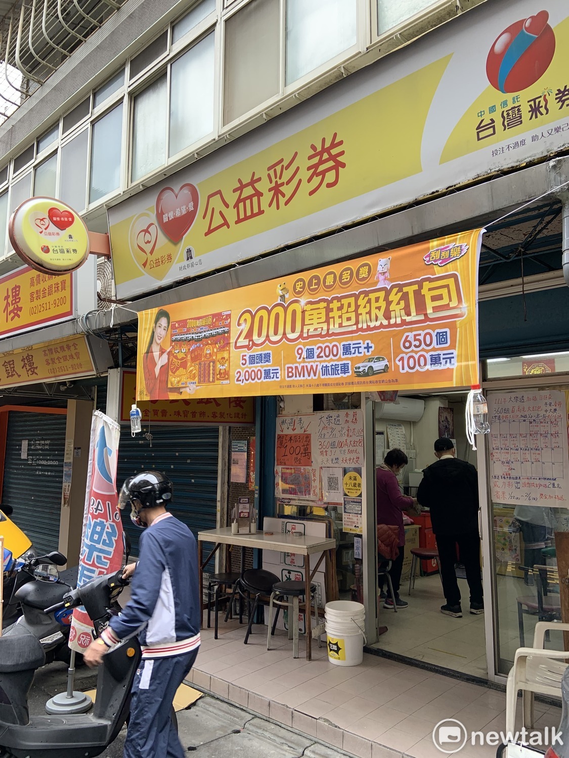 台彩表示百萬大紅包還剩42組。 圖：張家寧／攝