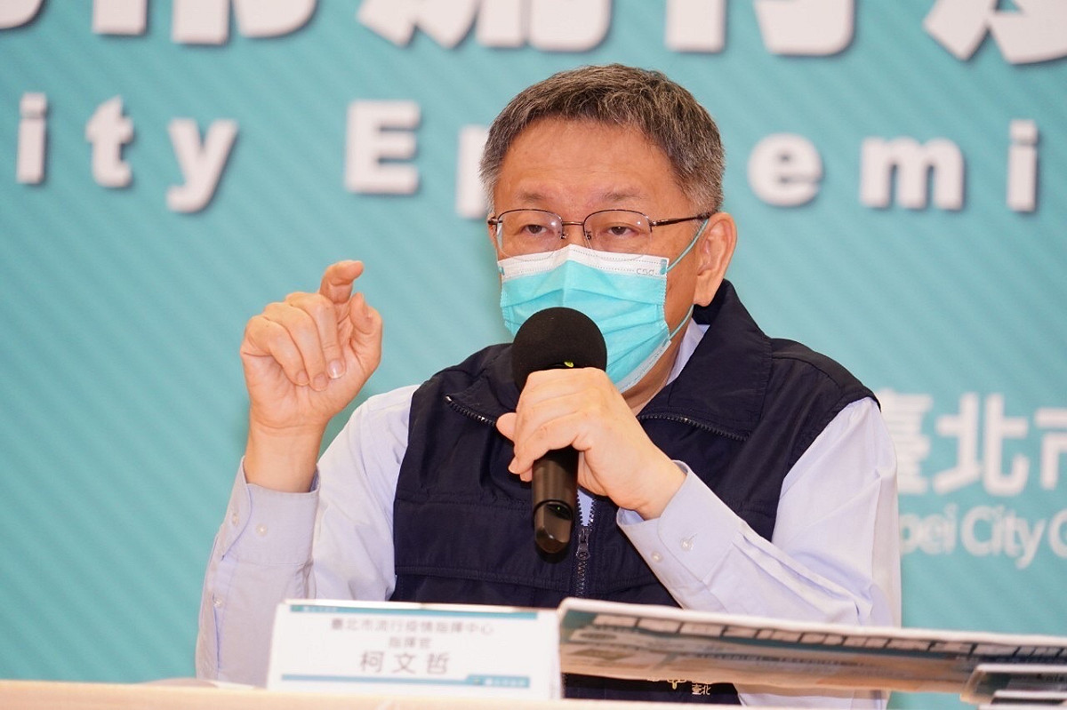 台北市長柯文哲。 圖：台北市政府 / 提供