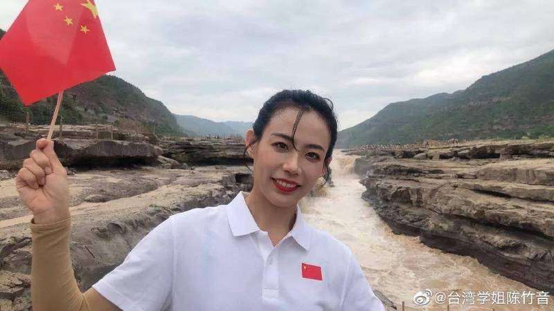 陳竹音7日發文自稱已著手準備申請入籍中國，並放棄台灣健保。 圖：翻攝自微博