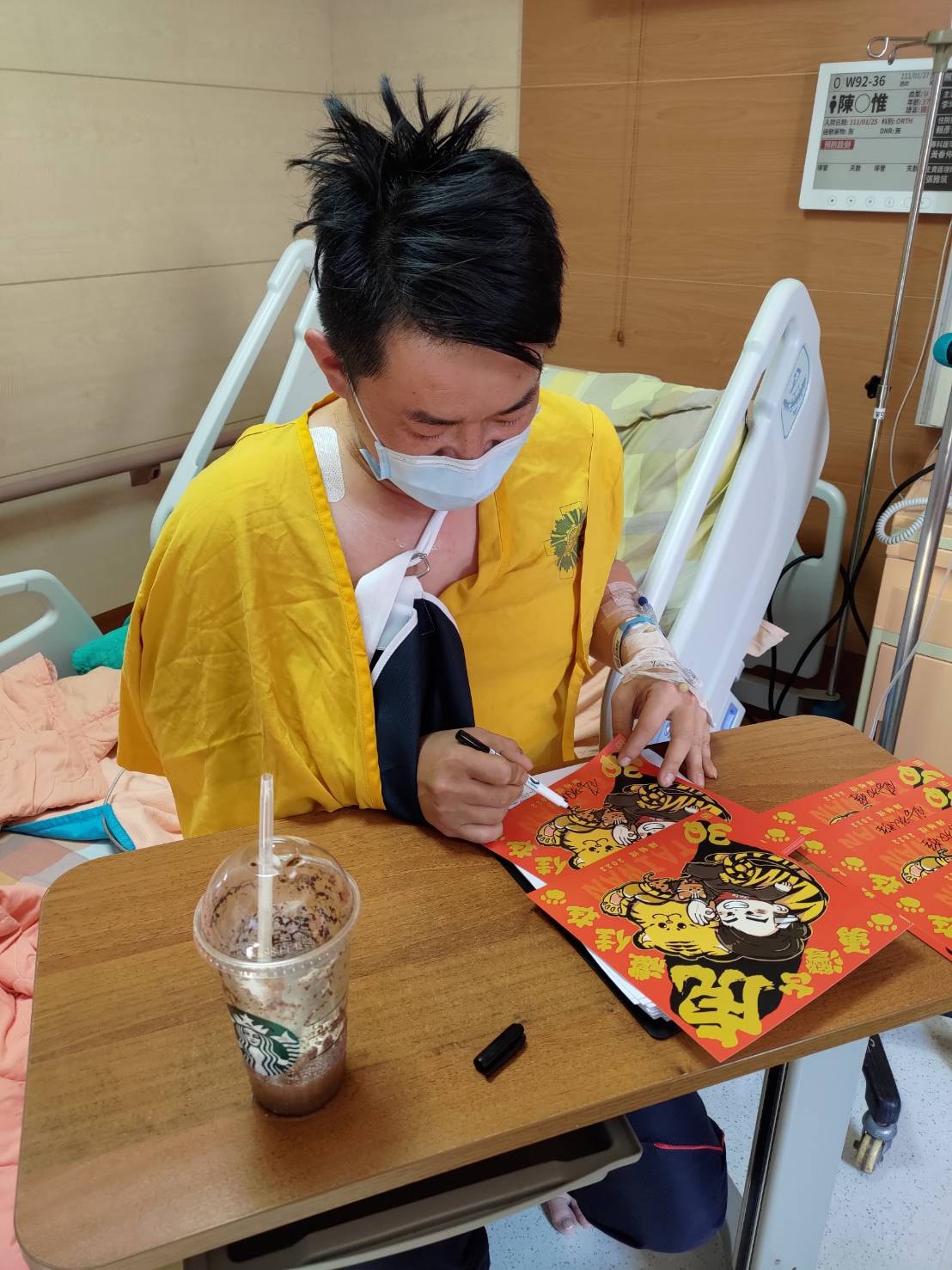 「3Q哥」陳柏惟在醫院養傷，還拄著受傷的手簽春聯，照片曝光後吸引眾多網友關切。 圖：翻攝自陳柏惟臉書