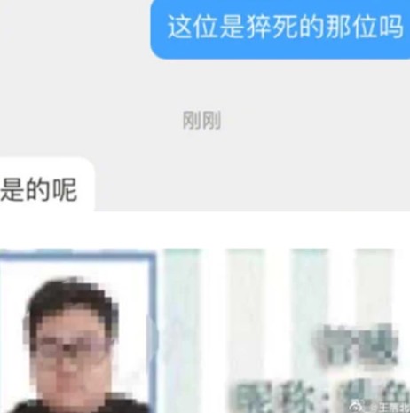 死者管姓男子生前是中國網站「嗶哩嗶哩」（俗稱B站）的武漢AI審核組組長。 圖：翻攝微博