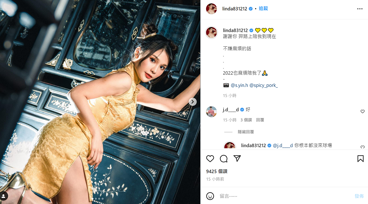 琳妲昨日曬出性感旗袍照。 圖：翻攝自琳妲IG