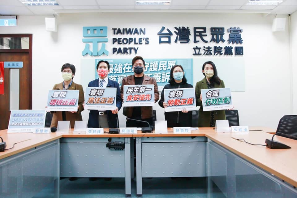 民眾黨團於今早舉辦「優先法案記者會」。 圖：翻攝自高虹安臉書