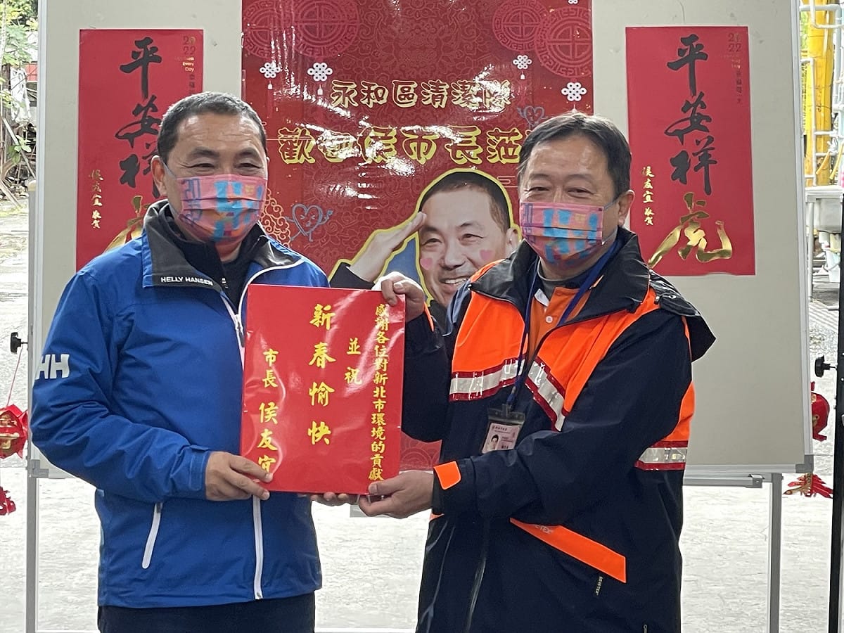 侯友宜慰問清潔隊員並致贈虎年好運福袋及象徵大吉大利的橘子。 圖：新北市環保局提供