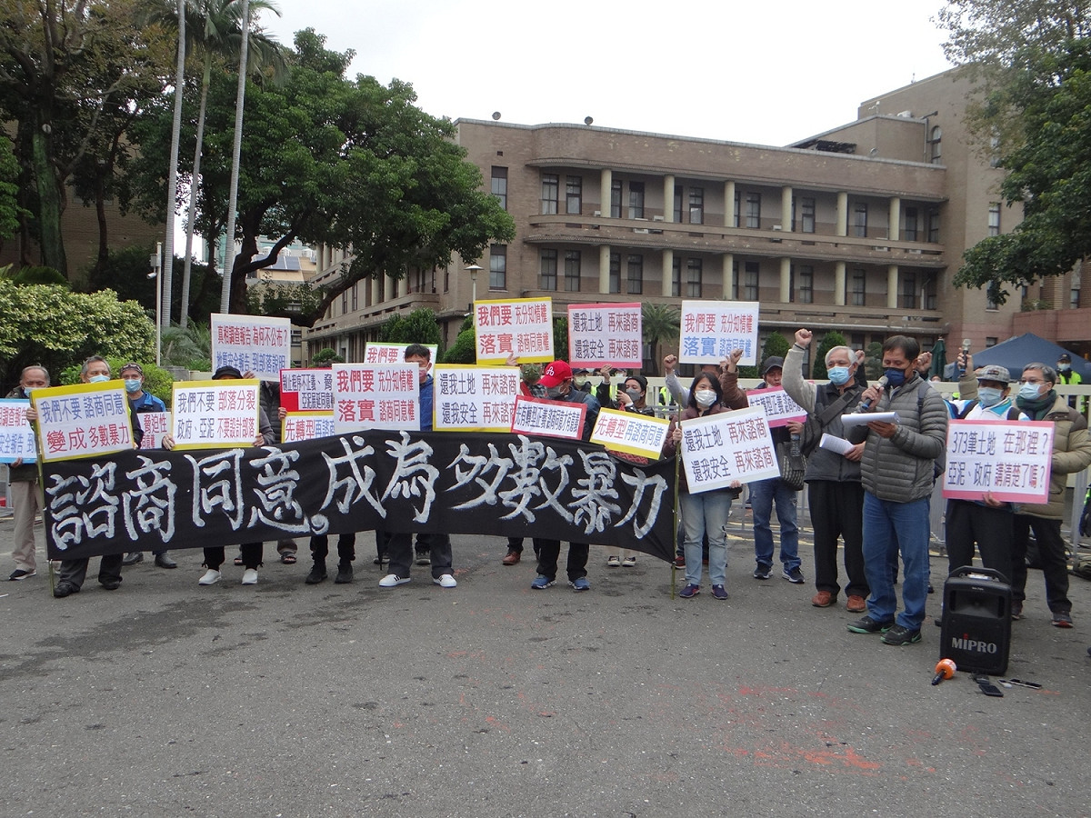 玻士岸部落族人今天赴行政院陳情，控訴諮商同意權成為多數暴力，要求制止程序不正義、脅迫性的亞泥礦權展延同意權投票。