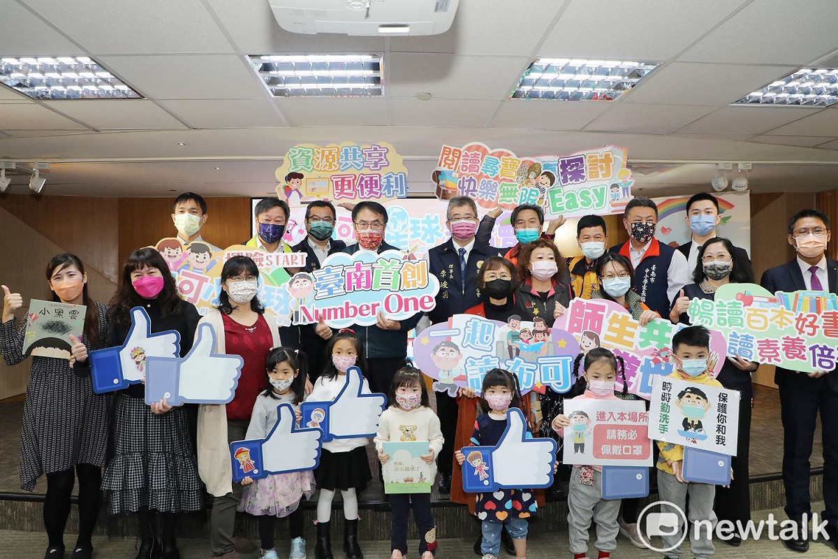 「布可小星球」由台南市長黃偉哲宣布此平台正式啟動，幼兒每天可在師長帶領下，共讀繪本好書，並記錄學習歷程，透過一起遊覽世界、破解藏寶圖文字密碼，到世界各地探險，最終環遊世界一周，讓幼兒閱讀變得有趣又好玩。 圖：黃博郎／攝