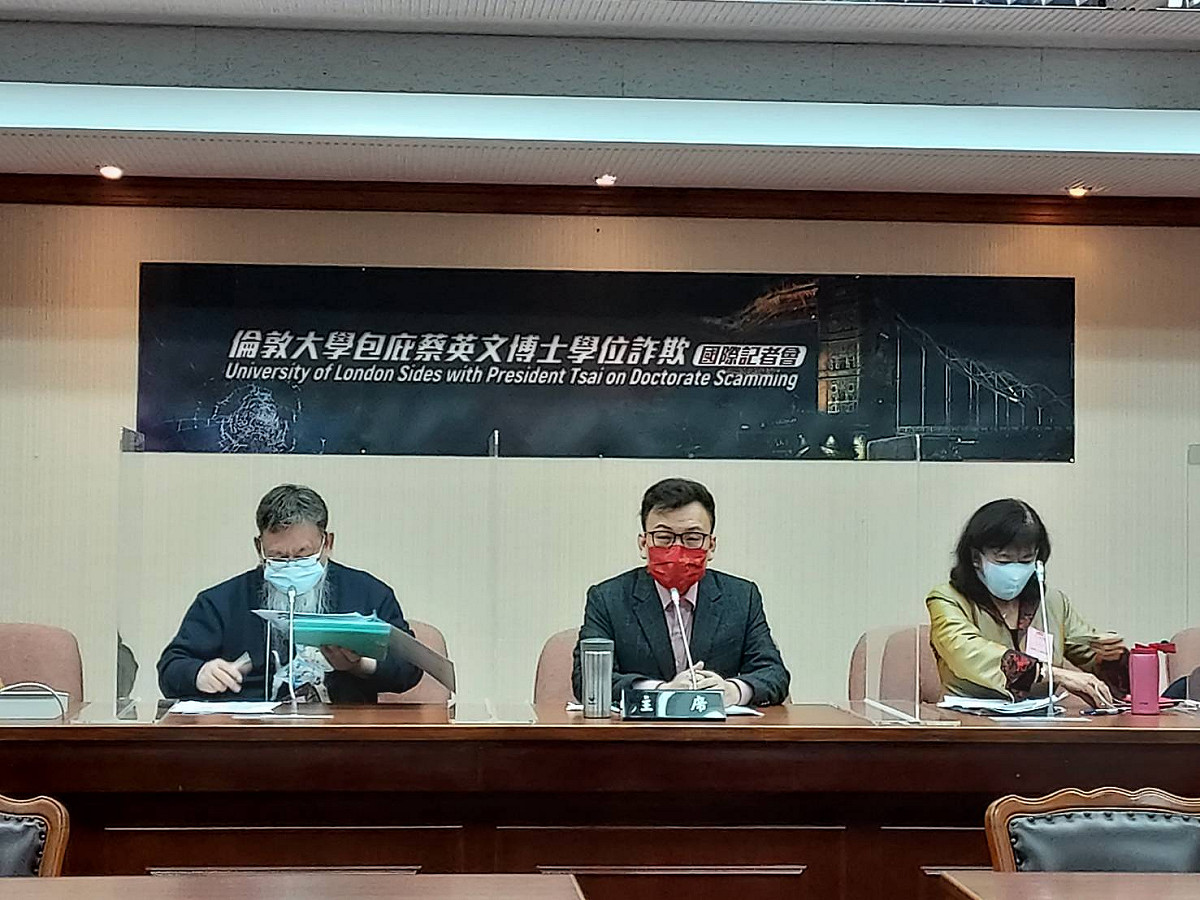 鄭正鈐、賀德芬、律師張靜等人召開「倫敦大學包庇蔡英文博士學位詐欺國際記者會」。 圖：陳佩君／攝