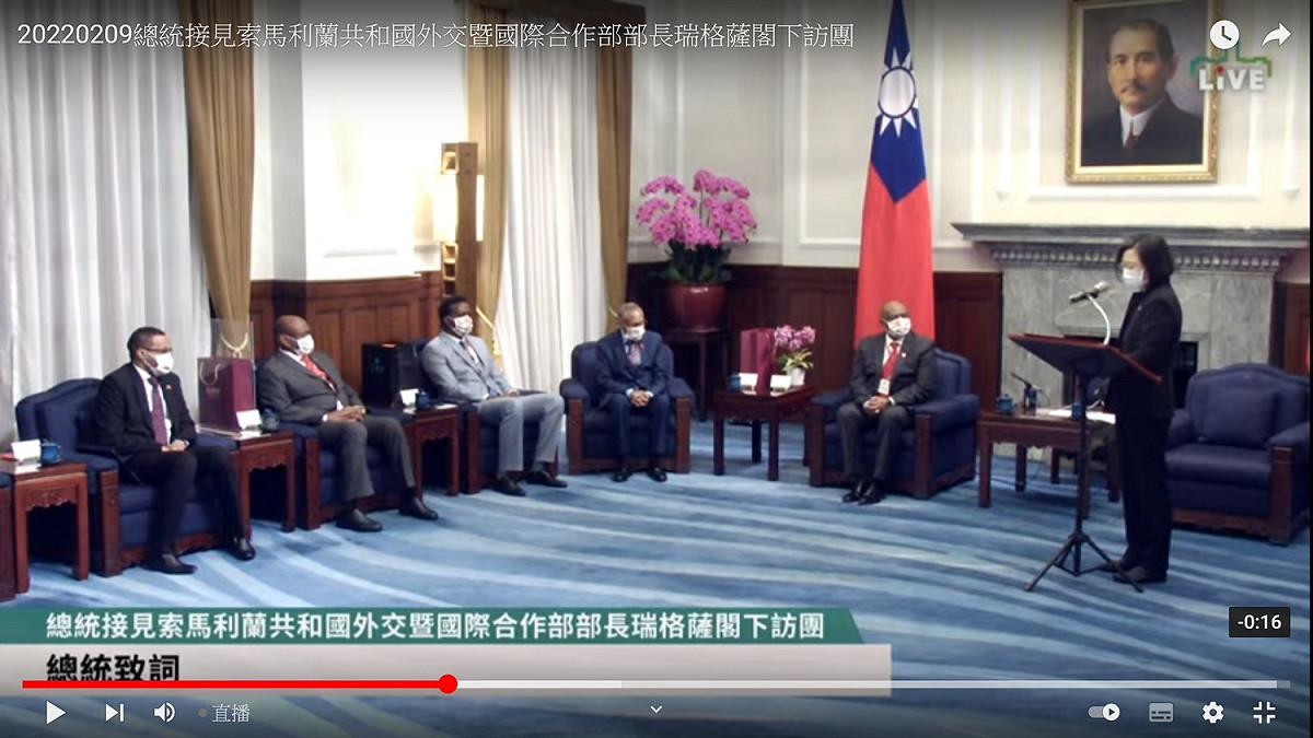 總統蔡英文9日上午接見索馬利蘭訪問團。 圖：翻拍自總統府YouTube