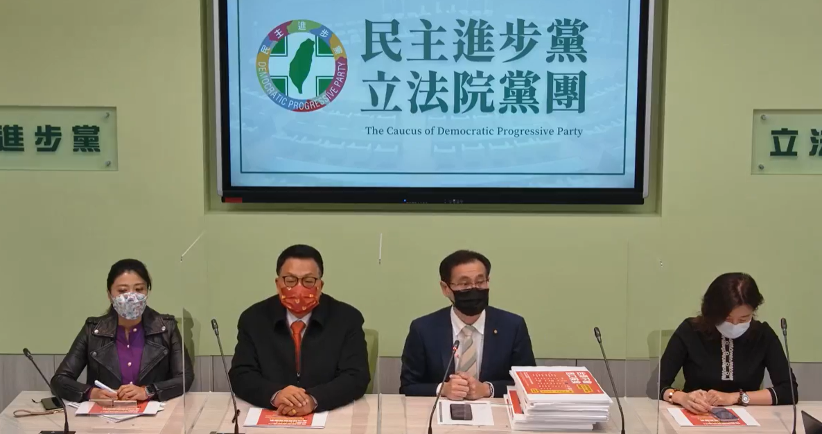 民進黨團今天舉行輿情回應記者會。 圖:民進黨團臉書