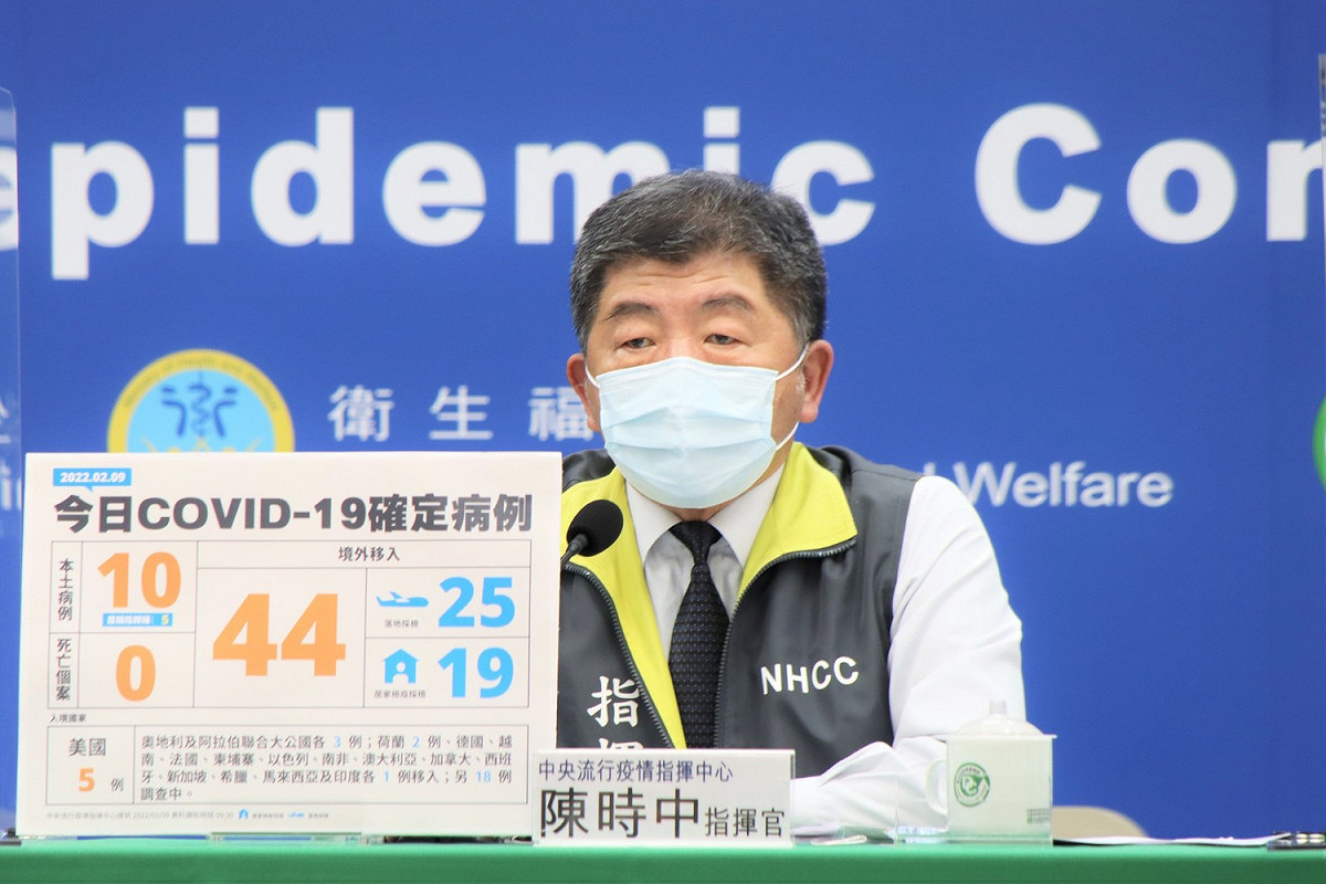 中央流行疫情指揮中心 指揮官陳時中 圖：中央流行疫情指揮中心/提供