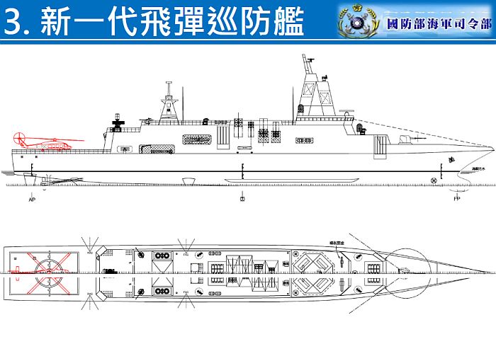 震海計畫延宕多時，海軍改為推出2,000噸級的輕巡防艦作為過渡，卻引發軒然大波，海軍與中科院各執一詞，難取共識。 圖：國防部海軍司令部 / 提供