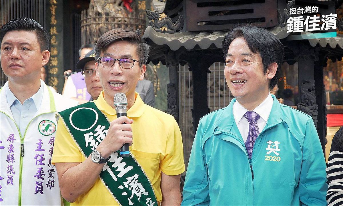 2020立委選舉時，賴清德替鍾佳濱輔選。 圖:鍾佳濱辦公室提供