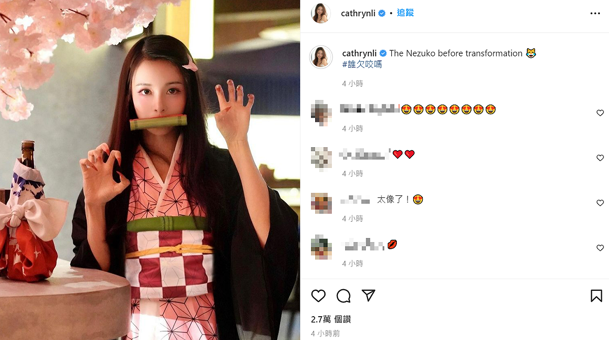 李元玲今天PO出扮演禰豆子的照片。 圖：翻攝自李元玲IG