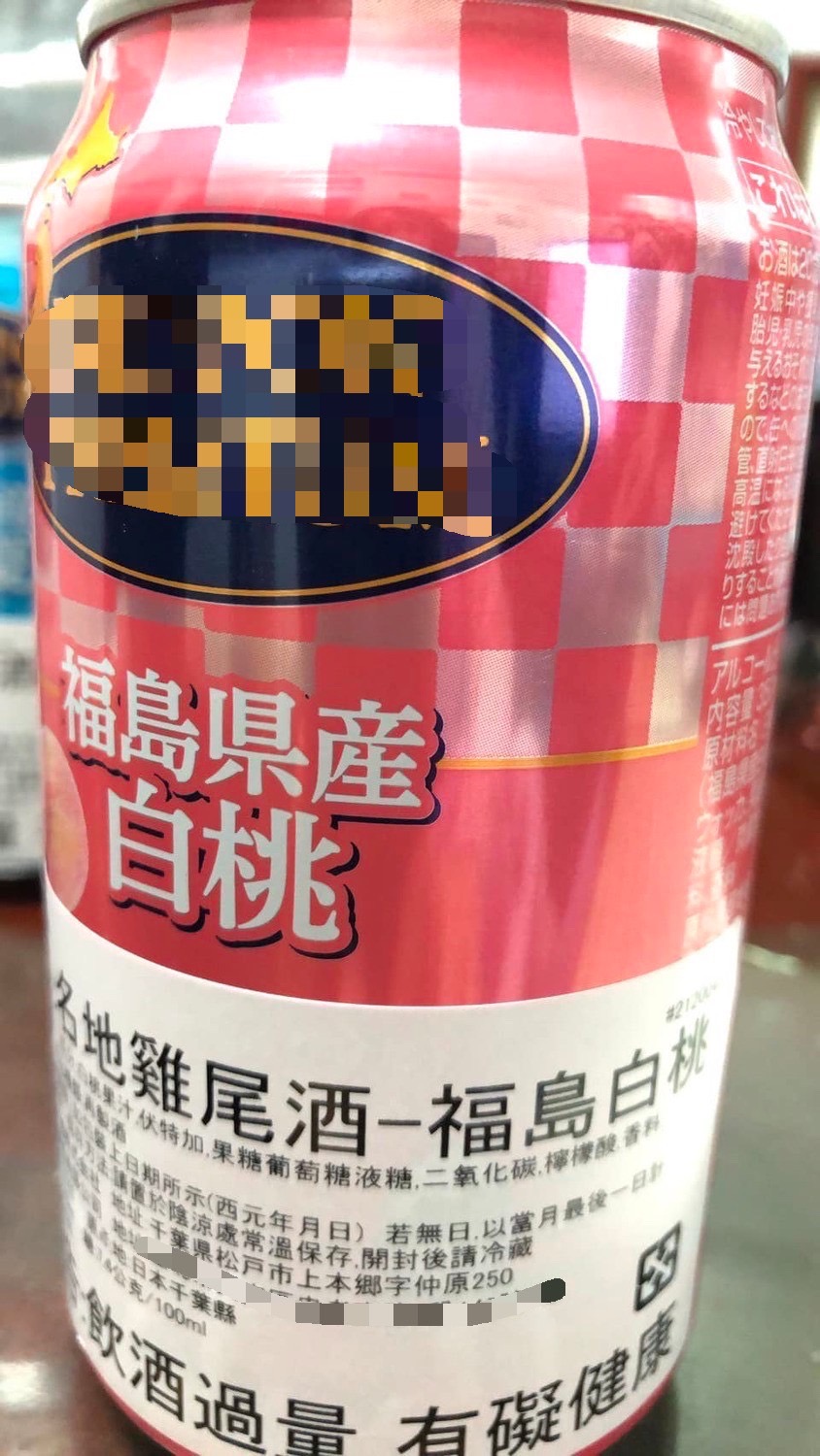 國民黨立委賴士葆指一款市售白桃果汁雞尾酒，白桃產地就是日本福島，指控國人在不知情狀況下早已吃到核災區的加工產品。 圖：翻攝賴士葆臉書（資料照）