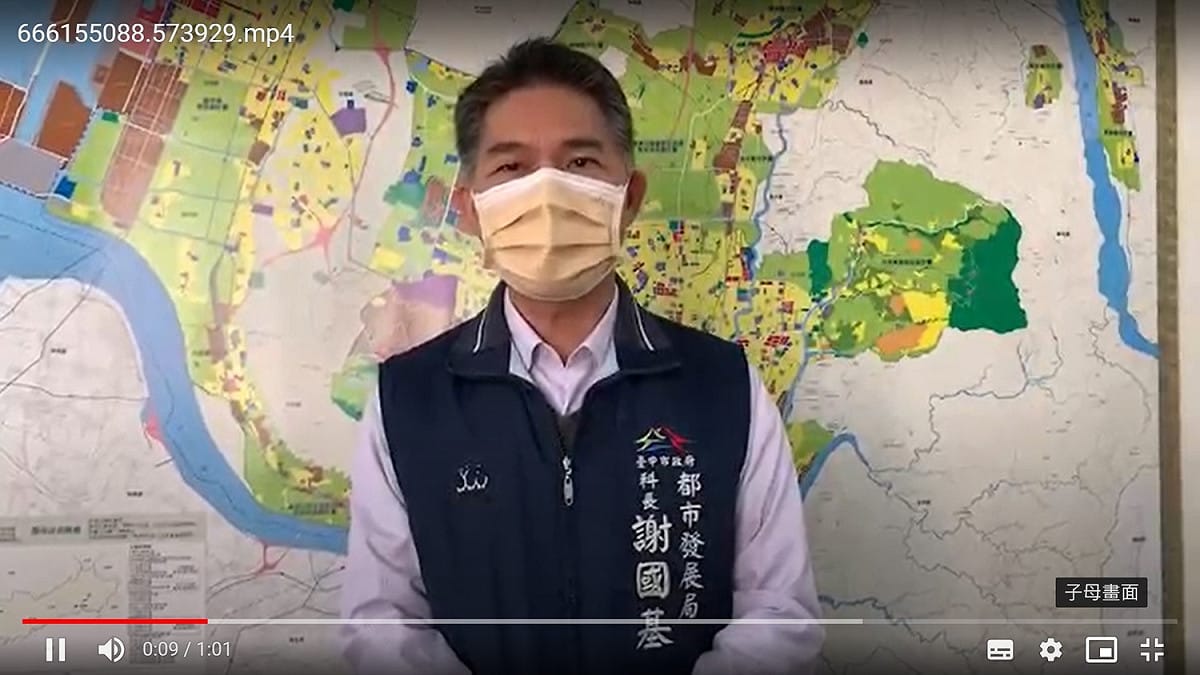 都發局科長謝國基說明拆除程序。 圖：台中市政府/提供