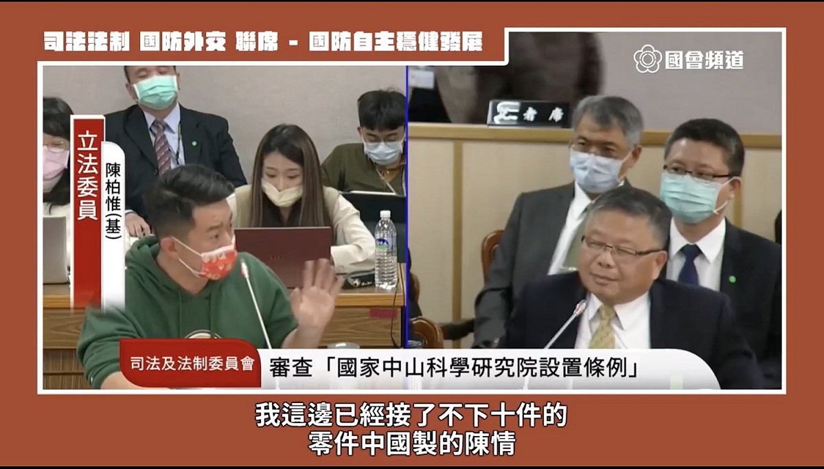 天弓飛彈標案遭爆廠商混入中國製劣質零組件，前立委陳柏惟於去年3月曾提醒國防單位關於重要元件中國製品魚目混珠的風險。 圖:陳柏惟臉書