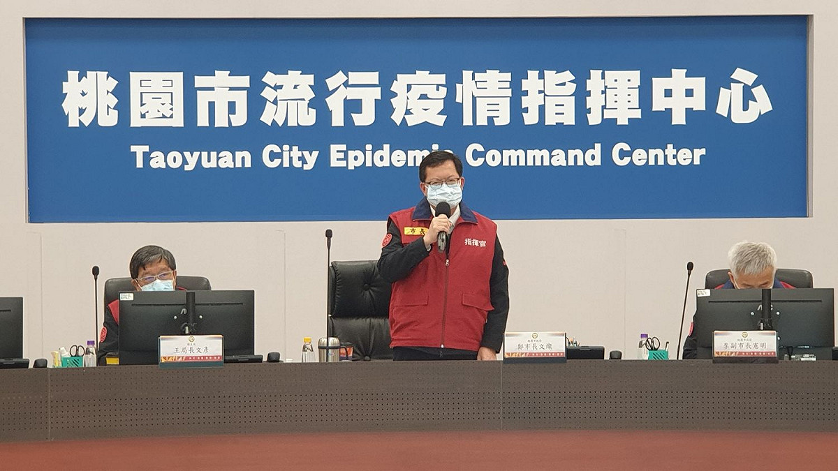 鄭文燦表示，2月底前若無新增社區確診個案，將參照中央指引滾動式檢討相關防疫措施是否鬆綁。 圖：桃園市政府／提供