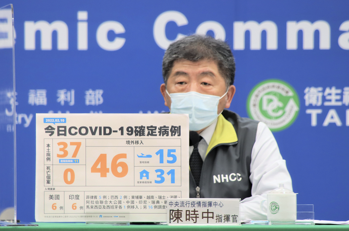 中央流行疫情指揮中心指揮官陳時中。 圖：中央流行疫情指揮中心/提供
