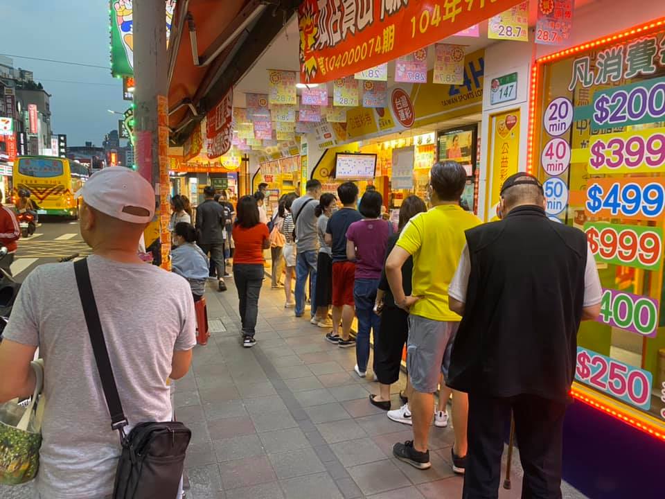 威力彩今日頭獎獎金上看11.5億元（示意圖）。 圖：翻攝自「飛來發彩券行」臉書