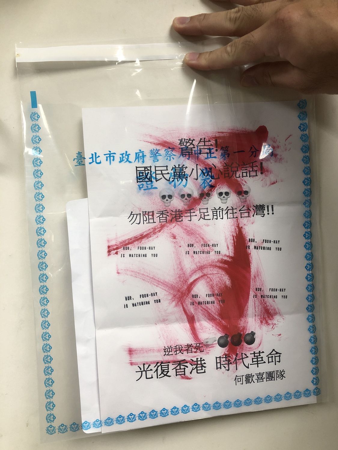 馬英九前總統辦公室、國民黨立委李貴敏辦公室同時收到恐嚇信。 圖：李貴敏辦公室提供