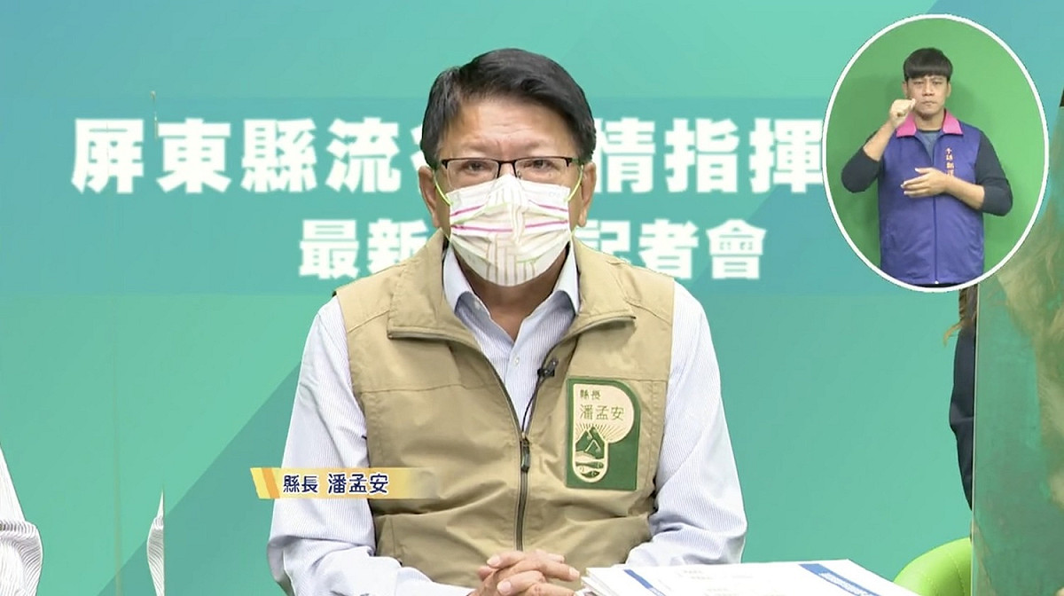 屏東縣長潘孟安在直播中說明疫情狀況。 圖：翻攝自潘孟安臉書直播