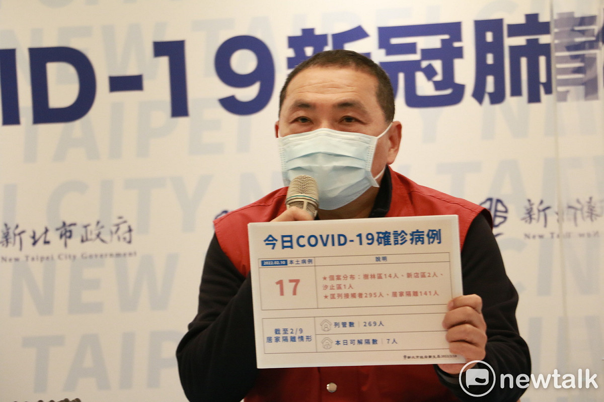 侯友宜說明嘉聯益電子廠移工群聚感染最新情形。 圖：林昀真／攝