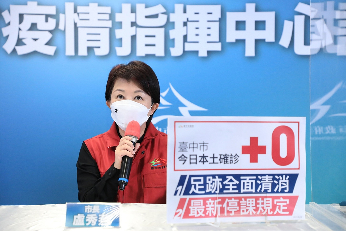 台中市長盧秀燕表示，已全面掌握外縣市確診者在台中市的足跡。 台中市政府/提供