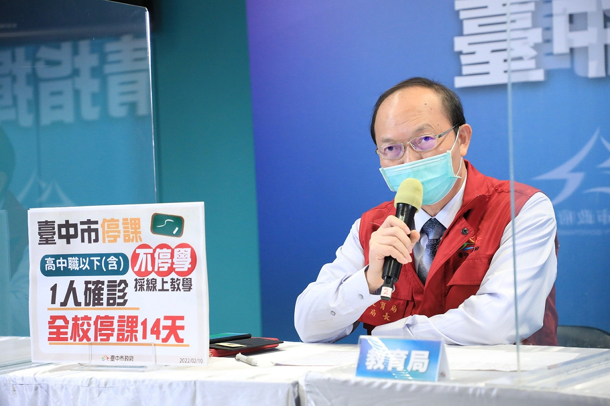 台中市教育局長楊振昇說明校園防疫原則。 台中市政府/提供